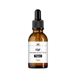 FGF 원액 앰플 10ppm 섬유아세포증식인자, 10ppm 50ml, 1개, 10ml