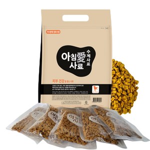 아침애 강아지 수제 기능성 사료, 피부/피모, 3kg, 1개