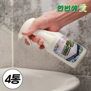 곰팡이제거제 한번애 (500ml) 벽지 욕실 화장실 베란다 세탁실 창틀 타일 실리콘 곰팡이, 500ml, 4개