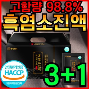 [ 고함량 ] 영양별곡 자연이 키운 흑염소 식약처 식약청 HACCP 인증 인정 진액 진한 자연방목 흙염소 염소 즙 엑기스 액기스 아라키돈산 정품, 2.4kg, 4개