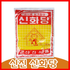 Pack 신진식품 신화당, 50g, 80개