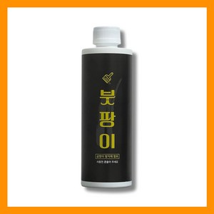 붓팡이 업소용 실내 화장실 베란다 창고 벽지 원룸 자취방 곰팡이 제거제, 1개, 500ml