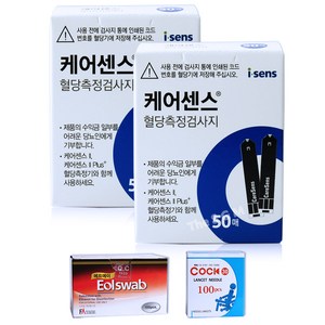 [아이센스] 케어센스2 혈당시험지 100매+침100개+솜100개, 케어센스2혈당 시험지 100매 +침100매+솜100매, 1개, 1세트