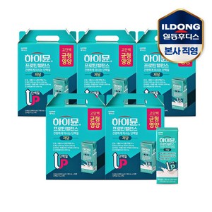 하이뮨 프로틴 밸런스 음료 저당, 80개, 190ml