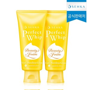센카 NEW 퍼펙트 휩 비타민C 포어리스 글로우 클렌징폼, 100g, 2개