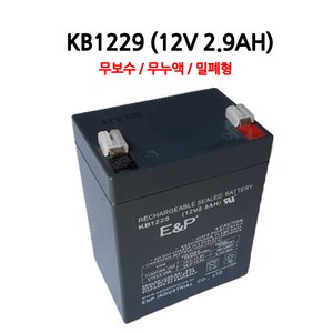 이앤피/KB1229/(12V 2.9AH)/배터리, 1개, 1개입