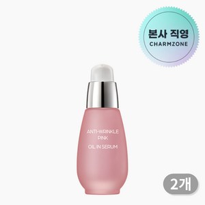 참존 핑크 오일 인 세럼, 30ml, 2개