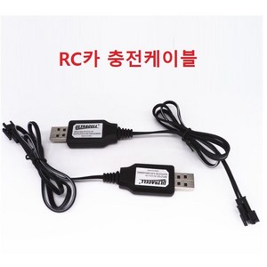 RC카 충전케이블 4.8V 6V 7.2V 배터리 충전기 / 급속충전하면않됨니다, DC 7.2V