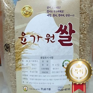 천미쌀 윤가원 천미 백미보다 맛좋은 특허받은 현미, 5개, 1kg