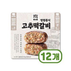 유어스 망원동식 고추떡갈비 간편반찬 150g x 12개