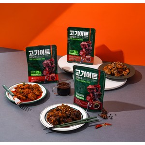 [고기어트]5차재입고 바로먹는 실온보관 저지방돼지고기 단백질 헬스식단 3종 혼합, 120g, 9개
