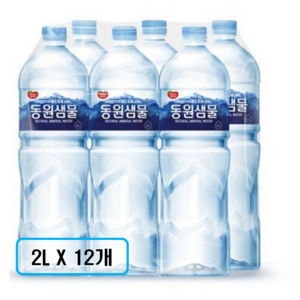 동원샘물 유라벨(유/무라벨 랜덤발송), 12개, 2L