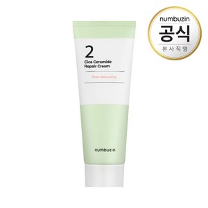 2번 시카마이드 장벽 딥페어크림, 1개, 60ml