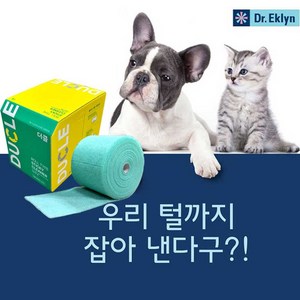 더클 점착식 청소포 본품 140매 실속형 대용량 사무실 가정용 반려동물 털청소, 1개