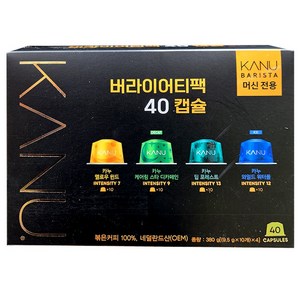 New 카누 바리스타 버라이어티팩 40캡슐, 380g, 40개입, 1개