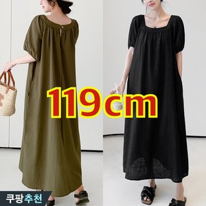 (완전 편한) 날씬해보이는 4XL까지 여성 고급 스퀘어넥 무지 박스 퍼프 심플 맥시 반팔 원피스 여름 빅사이즈 블랙 오버핏 솔리드 큰옷 xl3 시원한 휴양지 여행 a라인 롱 원피스