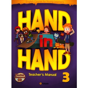 Hand in Hand. 3(Teache's Manual), 이퓨쳐