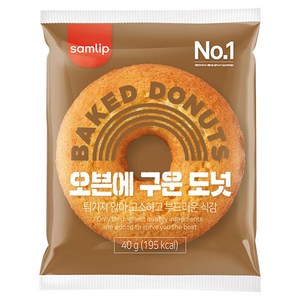 삼립 오븐에 구운도넛, 40g, 40개