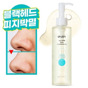 오아이브 올 포어 딥 클렌징 오일 200ml, 1개