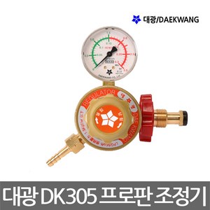 크레토스 LPG게이지 프로판 가스 조정기 LPG 조절기 레귤레이터 용접 절단기, 1개