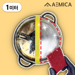 AEMICA 잘라쓰는 양면사용 금강사 수세미 탄냄비 찌든때 제거, 1세트, 1개