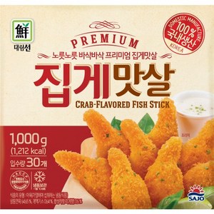 대림선 프리미엄 집게맛살 1000g, 1kg, 4개