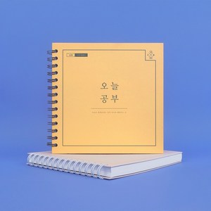 리훈 오늘공부 스프링 1년용 스터디플래너, 소이밀크