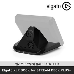 엘가토 XLR Dock fo Steam Deck 플러스 오디오 인터페이스, Elgato XLR Dock / Steam Deck +, 1개, 블랙