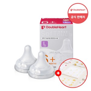 더블하트 소프트터치 모유실감 3세대 젖꼭지 손수건증정, 2개, 4단계(L/6개월~)