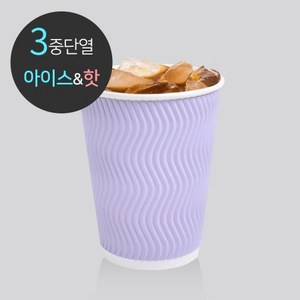 3중 단열 종이컵 웨이브 라벤더 500개 10온스 12온스 13온스 16온스, 13oz, 1개