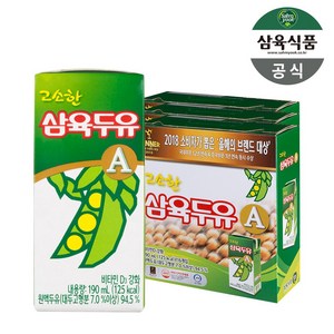 삼육두유 고소한 맛 A, 190ml, 48개