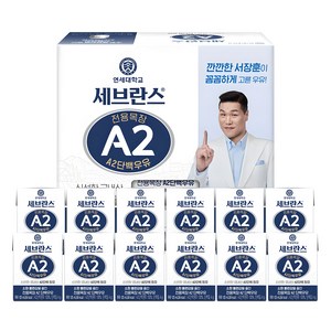 세브란스에이투 전용목장 A2 단백우유, 125ml, 12개