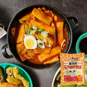 [형기네] 통가래떡볶이 550g, 1개