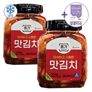 코스트코 종가집 맛김치 1.2KG X 2 [아이스박스] + 더메이런손소독제, 2개