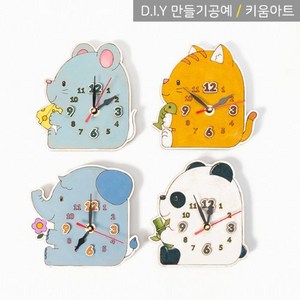 키움아트 DIY 시계만들기 나무 모양 시계 동물 코끼리 팬더 쥐 고양이, 쥐세트