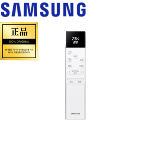 [본사 정품] 삼성전자 솔라셀 에어컨 리모컨 (무풍갤러리용), 1개, AFR-TC9D