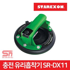 스타렉슨 충전 유리 흡착기 타일 운반 압착 SR-DX11, 1개