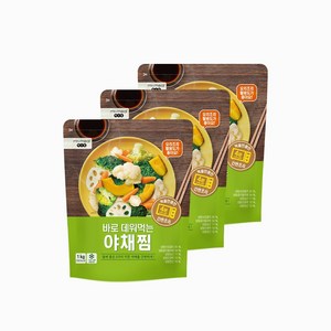 [믹스밀] 바로 데워먹는 야채찜 1kg, 3개