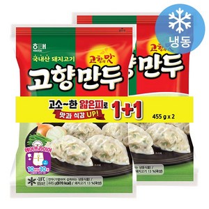 해태 고향만두, 455g, 2개