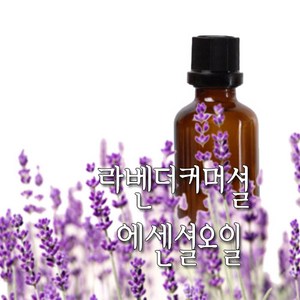 허니솝 라벤더커머셜 아로마 에센셜오일, 라벤더커머셜 에센셜오일 30ml, 1개