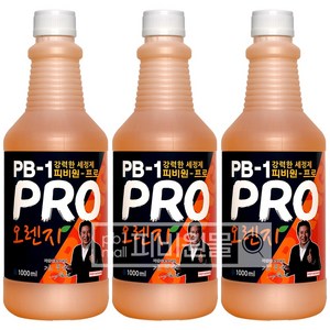 정품 프리미엄 피비원골드 PB-1 1000ml 3개, 1L