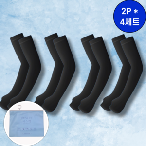 버스켓 자외선차단 심리스 쿨토시 4세트