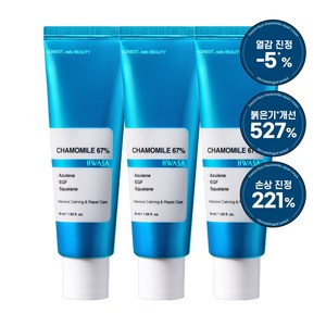 화사 블루 캐모마일 67% 카밍 리페어 크림 피부 손상 자극 진정 개선 재생크림 50ml, 3개