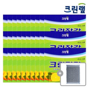 크린랲 크린장갑 50매, 30개, 50개입