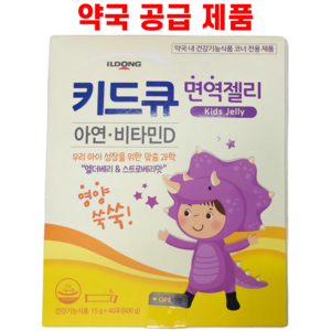 일동제약 키드큐 면역젤리 비타민D아연 어린이건강식품, 600g, 1개