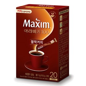 맥심 아라비카100 블랙커피, 0.9g, 20개입, 1개