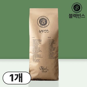 블랙빈스 케냐AA 1kg 홀빈 분쇄5단계, 1개, 핸드드립