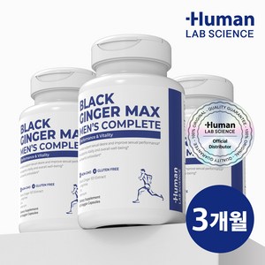 휴먼랩사이언스 비건 흑생강 1200mg 3병 180비건캡슐 파비플로라 끄라차이담 Black Ginge Max BlackGingeMax, 3개, 60정