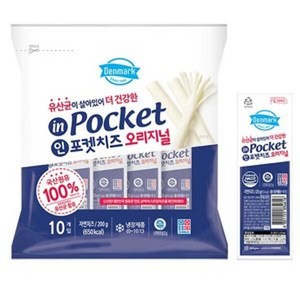 동원 덴마크 인포켓치즈, 200g, 2개