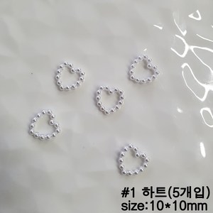 진주파츠시리즈 / 하트 별 리본 나비넥타이 4종 택1, 5개, 1 하트